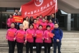 院工会组队参加贵州医科大学第三十九届运动会