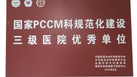 科室荣誉证书