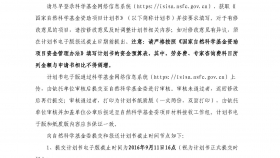 张先明医生有关荣誉