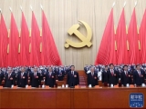 党的二十大在京闭幕 习近平主持大会并发表重要讲话