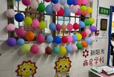 【媒体贵医•动静】这个儿童“学校”在贵医附院成立一周年了