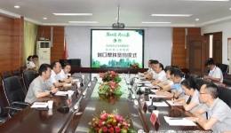 我院与剑河县人民医院签订对口帮扶和医疗联合体协议