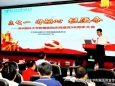 我院召开“庆七一 守初心 担使命——庆祝建党98周年大会”