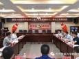 必赢与台江县人民医院签订对口帮扶和医疗联合体协议