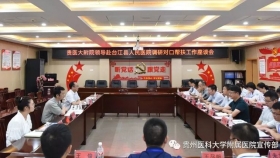 我院与台江县人民医院签订对口帮扶和医疗联合体协议