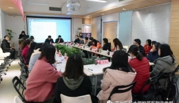 我院召开医院质量与安全管理委员会第一次质控会