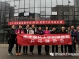 院工会组织乒乓球协会参加2019年贵州省直学校（附院）教职工乒乓球比赛