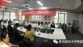 我院房颤中心顺利通过认证成为中国房颤中心