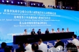 我院承办世界中医药学会联合会第八届肝病学术大会
