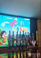 中国儿童生长发育健康传播行动贵阳站在贵医附院举行