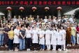 贵州省产前诊断中心（设于我院）成功举办“贵州省2019年产前超声理论与技能培训班”