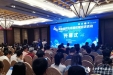 与帕同行 相约金秋——我院承办“西部帕金森防治联盟区域巡讲活动”