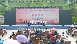 我院积极参与2019年贵州省“万医下基层”健康扶贫第三期大型义诊巡诊活动