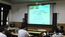 副院长楚兰率队开展“不忘初心、牢记使命”主题教育领题调研