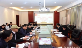 我院召开“不忘初心、牢记使命”主题教育调研成果交流会