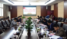 我院党委召开“不忘初心、牢记使命”主题教育对照党章党规找差距专题会议