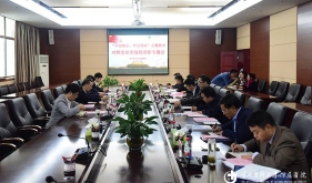 我院党委召开“不忘初心、牢记使命”主题教育对照党章党规找差距专题会议