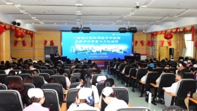 我院召开三级综合医院等级评审标准条款评价要素与方法说明培训会