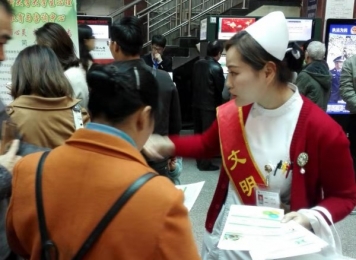 2018世界睡眠日惠民活动