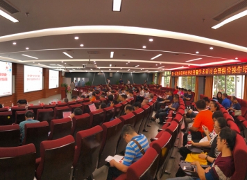 第一届神经脊柱脊髓学习研讨