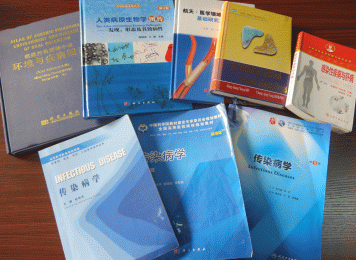 我科发表的专著教材