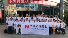 中国志愿者医生活动