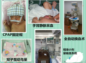 护理创新新硕果