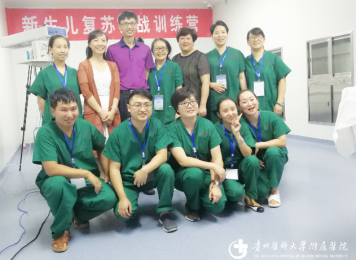 新生儿复苏实战训练营