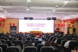 我院召开新绩效方案启动会