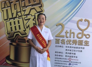 百优医生—谢甦