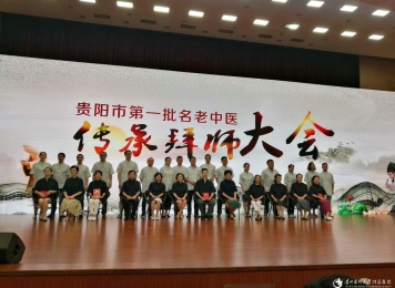 贵阳市名中医—谢甦