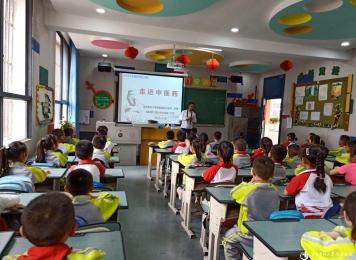 副主任罗雄为小学生讲中医