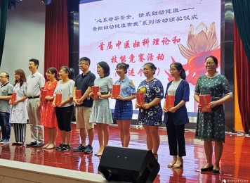 秦阳医生获贵阳市首届妇科知识竞赛获一等奖