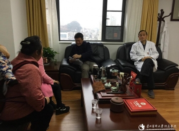 2017年3月10日  为禹德敏捐款做活体移植