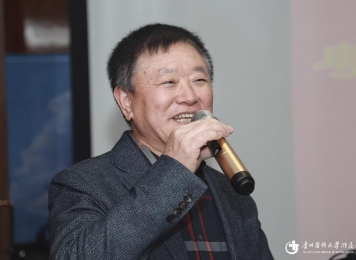 2019年1月19日  粤黔琼桂院际新年交流会