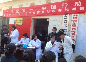 视觉第一，中国行动