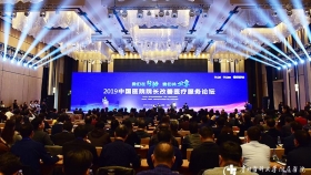 喜讯：我院院长李海洋荣获“2019全国改善医疗服务创新型院长”称号