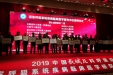 贵州省儿童医学中心（设于我院）呼吸专科经授牌成为“国家呼吸系统疾病临床医学研究中心分中心”