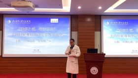 我院大内科召开“第七期疑难病例讨论学术交流会”