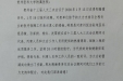 我院圆满完成贵州“两会”医疗保障工作 ，并得到上级单位表扬