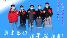 致敬为生命逆行的英雄者！——贵医附院援助湖北医疗队正式出征