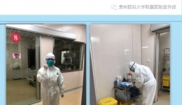 面对疫情 我们无所畏惧 勇往直前