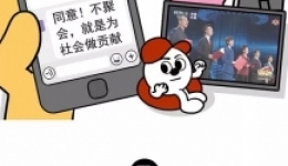 抗击疫情，你一定要做的四件事！