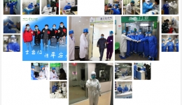 疫情的逆行者 守护人民群众健康的脊梁 ——献给抗击新型冠状病毒的同行