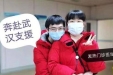 暖新闻丨战疫情书：你在湖北安心“打怪“，我在贵阳等你平安回来