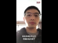 战疫一线Vlog | 贵州援鄂医疗队员庞宇：我们住得很好，请放