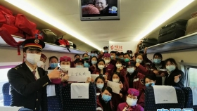 国家紧急医学救援队（贵州）42名队员 出征武汉方舱医院
