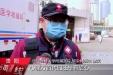 【众志成城抗疫情】国家紧急医学救援队（贵州）驰援武汉