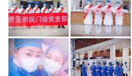 战“疫”第一线就该有我