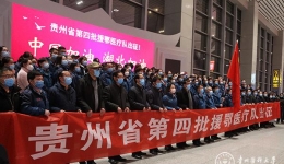 来自疫情前线援鄂医疗队队员的一封“家”书